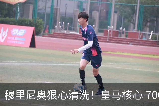 穆里尼奥狠心清洗！皇马核心 7000 万甩卖！曼联死磕 4 年坐等捡漏
