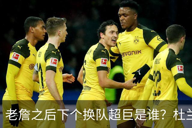 老詹之后下个换队超巨是谁？杜兰特欧文最有可能
