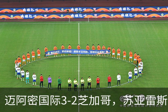 迈阿密国际3-2芝加哥，苏亚雷斯双响，里奥斯超巨失误送乌龙